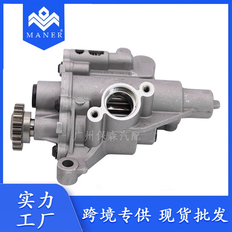 适用于大众奥迪 汽车机油泵 06H115105AP 06H115105AF