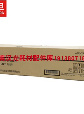 震旦原装ADC456/556/223/223s/283/285/286/366 显影组件ADDV365