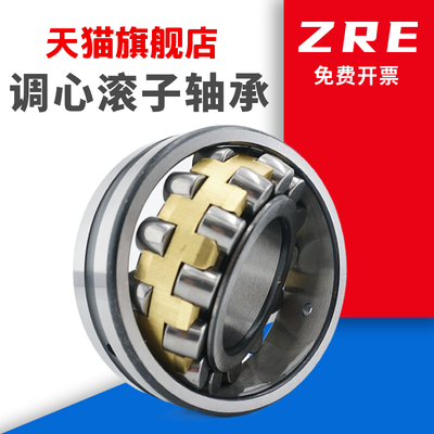 哈尔滨轴承22236 22238 22240 22244 22248 22252 22256CA/W33