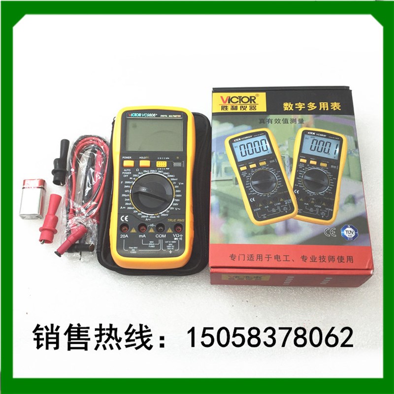 胜利科技 数字多用表 数字万用表 VC9806+