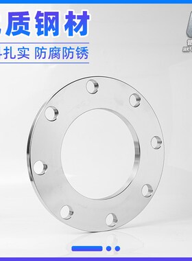 201不锈钢平焊法兰片PN10国标非标定制对焊法兰盘焊接法兰dn50 80