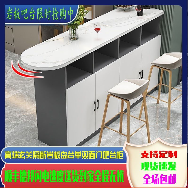 吧台现代简约家用岩板岛台桌子玄关柜小户型客餐厅厨房双面隔断柜