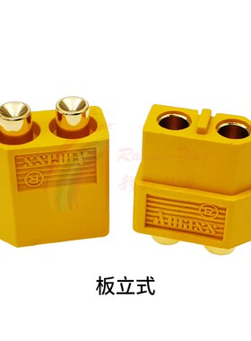 全新原装Amass XT60板式电路板 立式卧式贴片PB/PW/PT镀金香蕉头