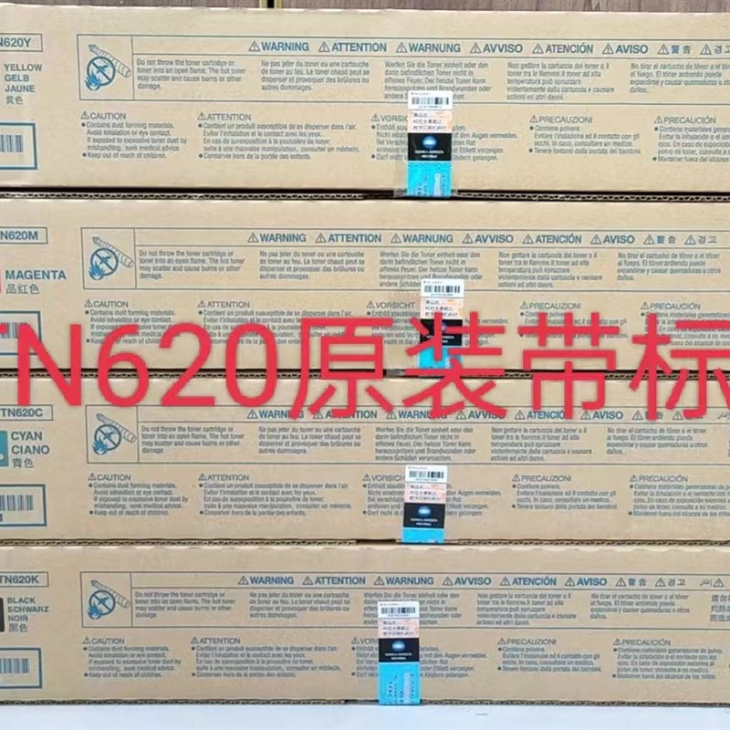 全新柯美原装C1060L 2060L 3070L 4065亚太版带标TN620碳粉墨粉盒