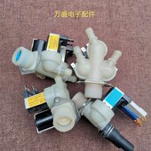 1201LP TG60 适用小天鹅滚筒洗衣机TG70 1201EP S进水阀电磁阀