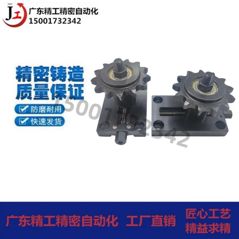 带惰轮链条张力调整器TSUB/35/40/50/60-16/18/13/15/19/17/11/14