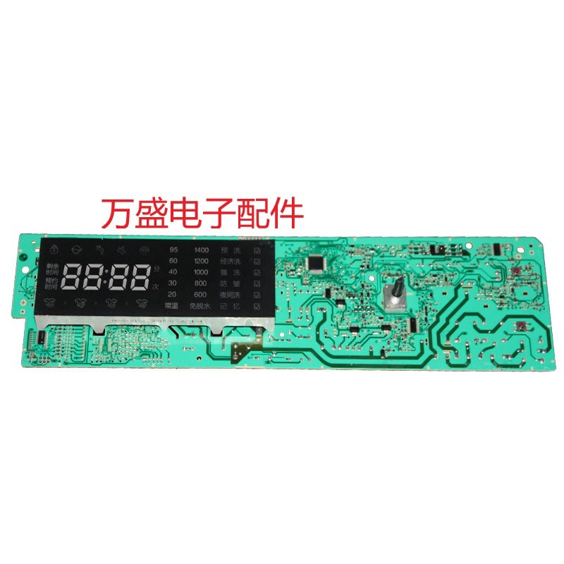 适用于海信滚筒洗衣机XQG80-B1402FP电脑板控制板配件1577890