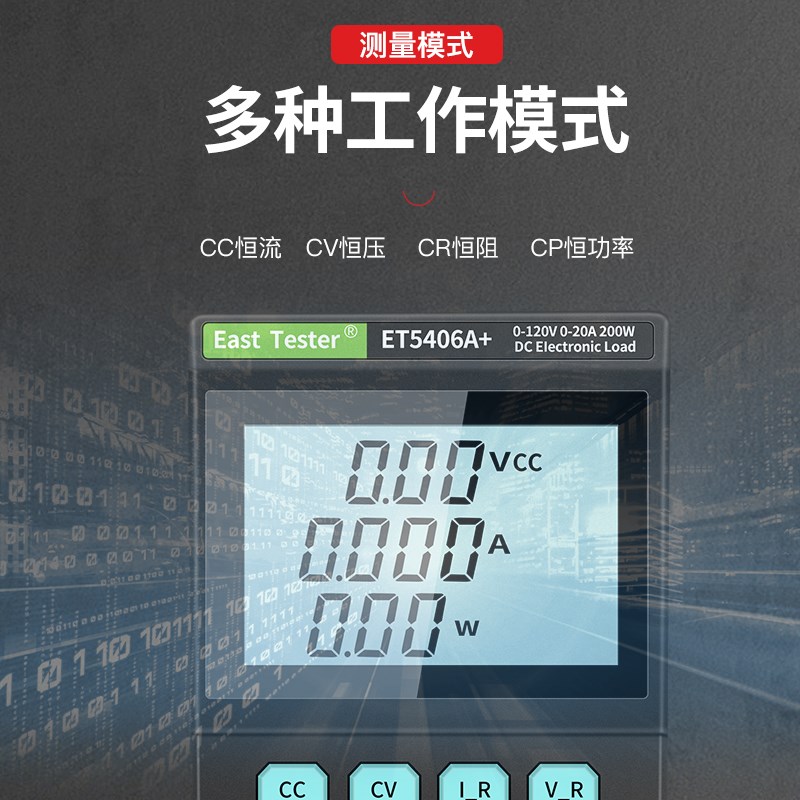 中创直流电子负载仪双通道恒流可调可编程电池放电测试仪ET5410A