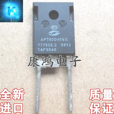 全新 APT60D40BG 60D40BG TO-247 快恢复整流管 60A/400V 可直拍