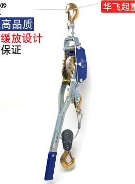 邦强牌双钩紧线器 拉紧器 棘轮紧线器 电力 拉紧器手扳葫芦1234T