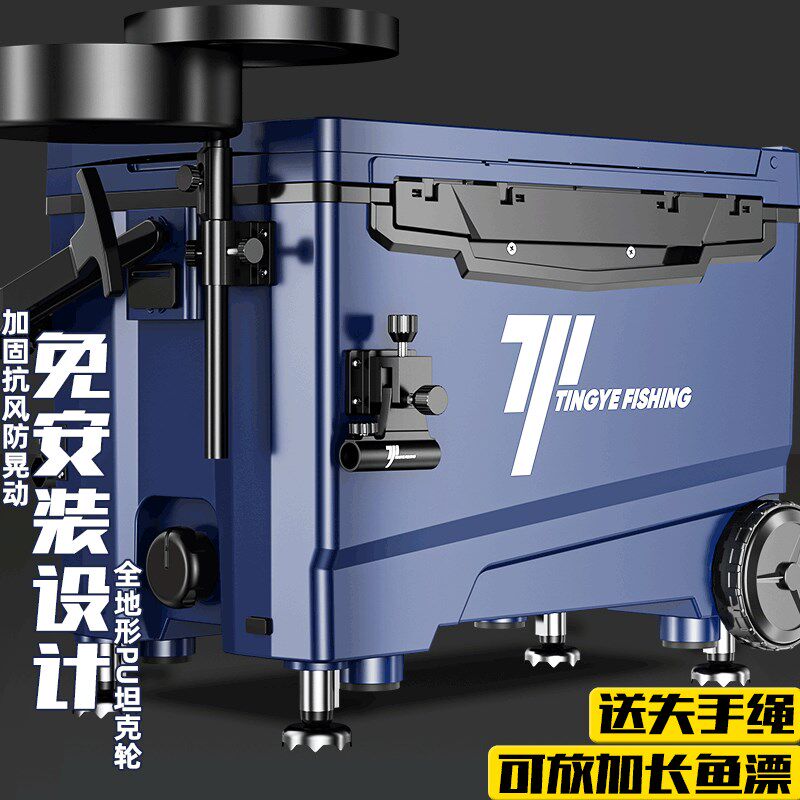 钓箱全套新款特价超轻可坐多功能台钓装备鱼箱新型2024钓鱼箱渔具
