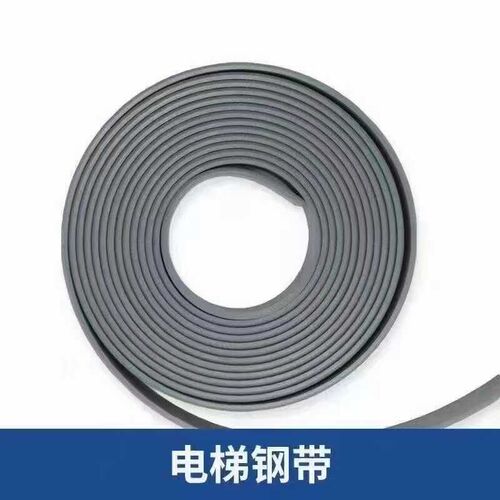适用迅达电梯专用钢带PV30 PV40 PV50 PV60曳引3600钢带3300 5500