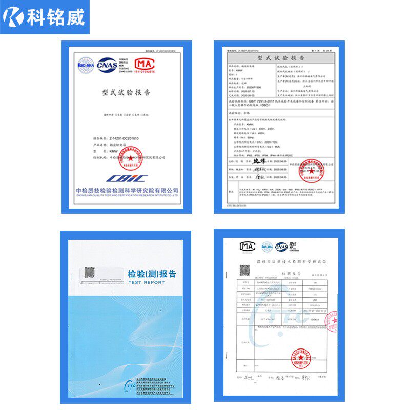 壁挂式插座箱开关箱户外电源检修箱工地防水配电箱航空插头空开箱