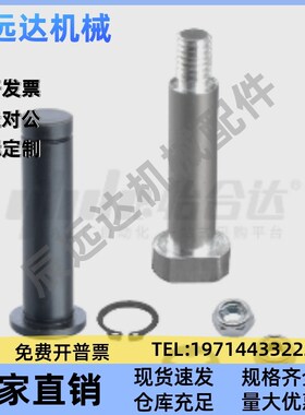 D16铰链销MIC/MIT01/02/03/04/05/11/16-D4/D5/D6/D8/D10/D12/D20