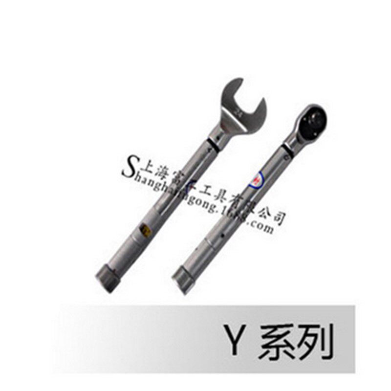 富工头扭矩扳手Y5000 预置扭力扳手 力距扳手 2000-5000N.m