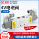 4V二位五通双头气动电磁阀气缸换向阀电子阀控制阀DC12V 36V AC24