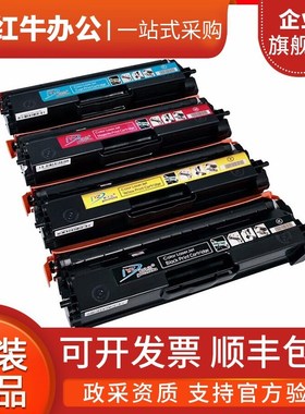 原装光电通OEP2100墨粉盒OEP7100 激光打印机硒鼓墨盒粉盒TOC-200