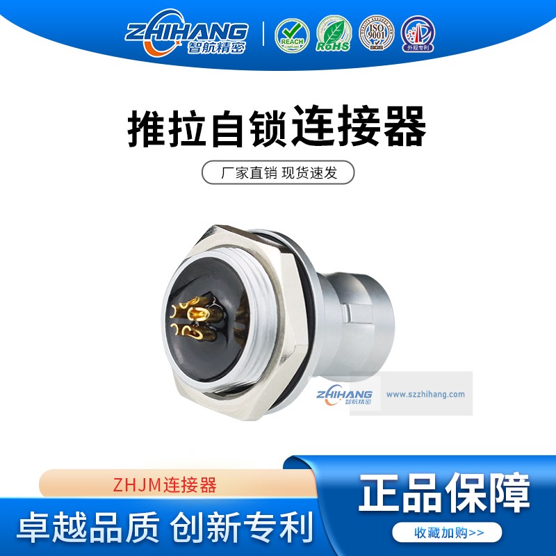 兼容雷莫连接器LEMO防水推拉自锁TAG短航空插头插座0K1K2K气密封