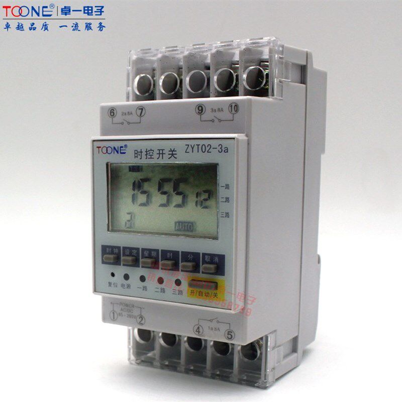 正品卓一ZYT02-3a三路时控开关 3路定时开关多回路时间控制器