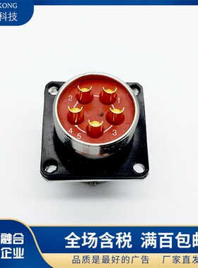 12芯插头XCE27T12K1P1 插座XCE27F12Z1D1航空公母接头接插件链接