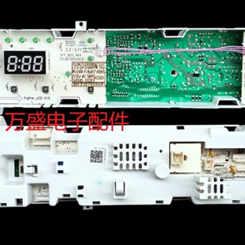 适用于美的滚筒洗衣机MG70-1213EDS主板301330700068主控板