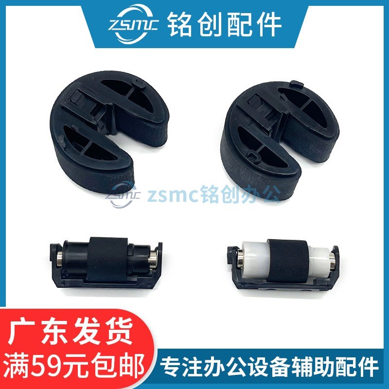 适用 惠普 HP1215 1515 1312 M251 M451 1415 2025 搓纸轮 分页器