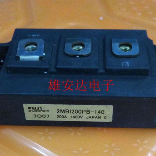 2MBI200PB-140 2MBI150N-120 2MBI100NB-120 2MBI150NT-120咨询