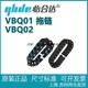 怡合达 F50 国产拖链 内外径打开 正品 VBQ02 35系列 VBQ01 F250