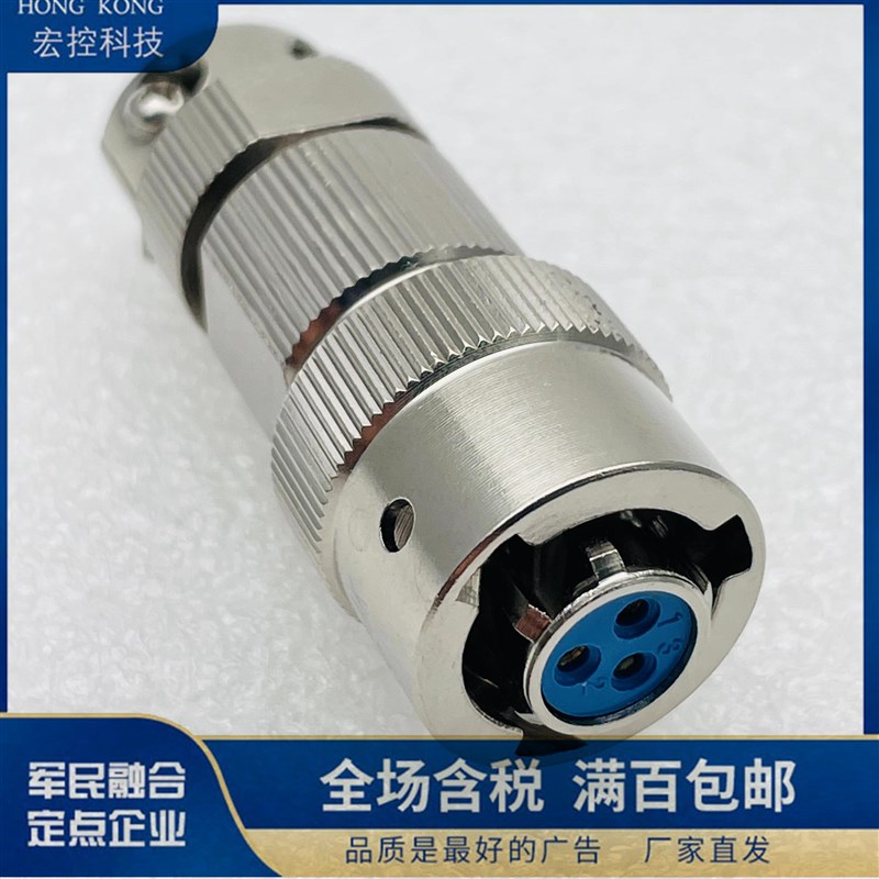 FQN12-3TK/3TAK/3TJ/3TAJ卡扣防水连接器航插接插件插头插座圆金