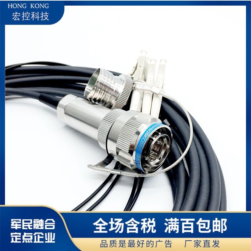 J599/26FB98A1N J599/20FB98B1N光纤连接器6芯LC SC ST