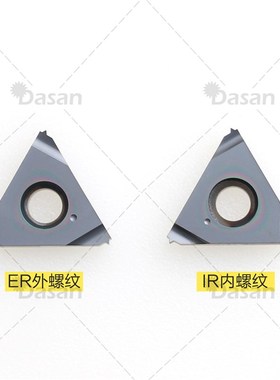 以色列Vargus瓦格斯数控螺纹刀片3ER0.75/1.0/1.5/2.0ISO VTX