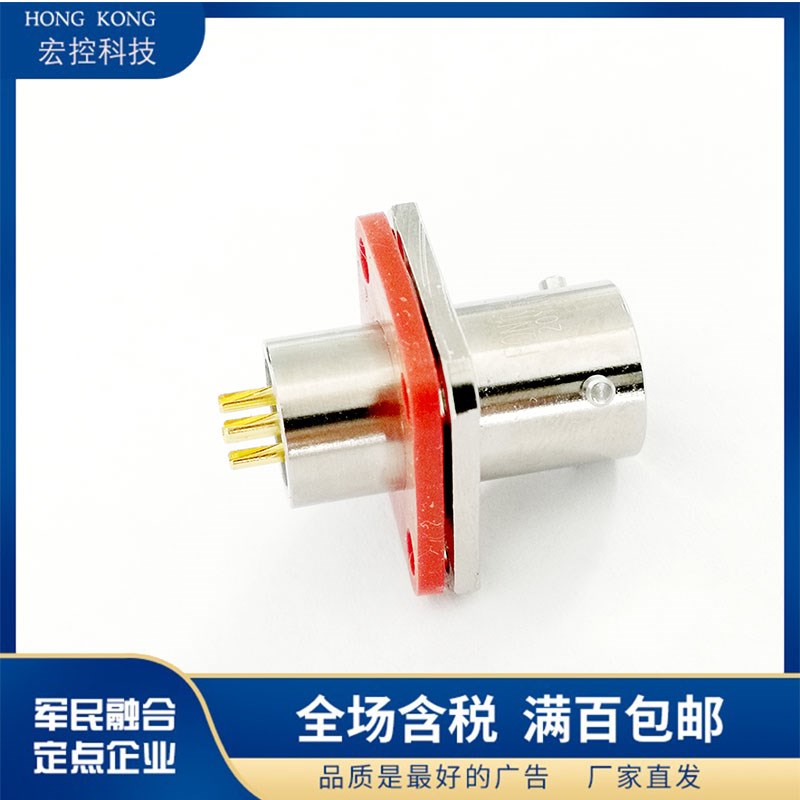 FQN10-4ZK/4ZJ/4ZS/4YZK卡扣防水连接器航插接插件插头插座圆形