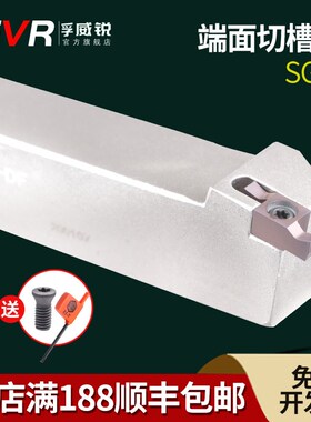 瓦洛克SGEL2020K 外径端面槽刀杆平面切槽刀小零件挖槽刀片圆车刀