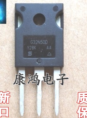 全新进口原装 G32N50D SIHG32N50D TO-3P IGBT场效应管 32A 500V