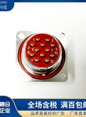 圆形连接器航空插头座YMA33F55K1D40 YMA33T55Z1P1 YMA33F55Z1D1