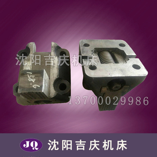立车C5116单爪 齐齐哈尔C5112A立式 车床卡爪 卡体 C5225立车卡爪
