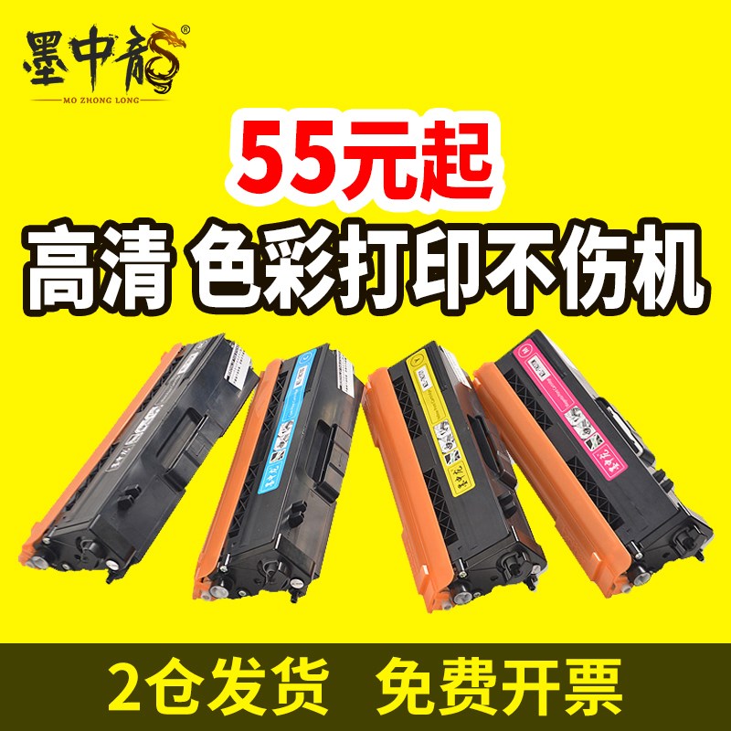 适用兄弟TN376粉盒HL-L8250CDN 9200CDW 8400墨盒 L8650CDW易加粉