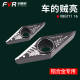数控铝用刀片VBGT1604 VBGT11030404尖刀精车刀粒外圆内孔车刀片