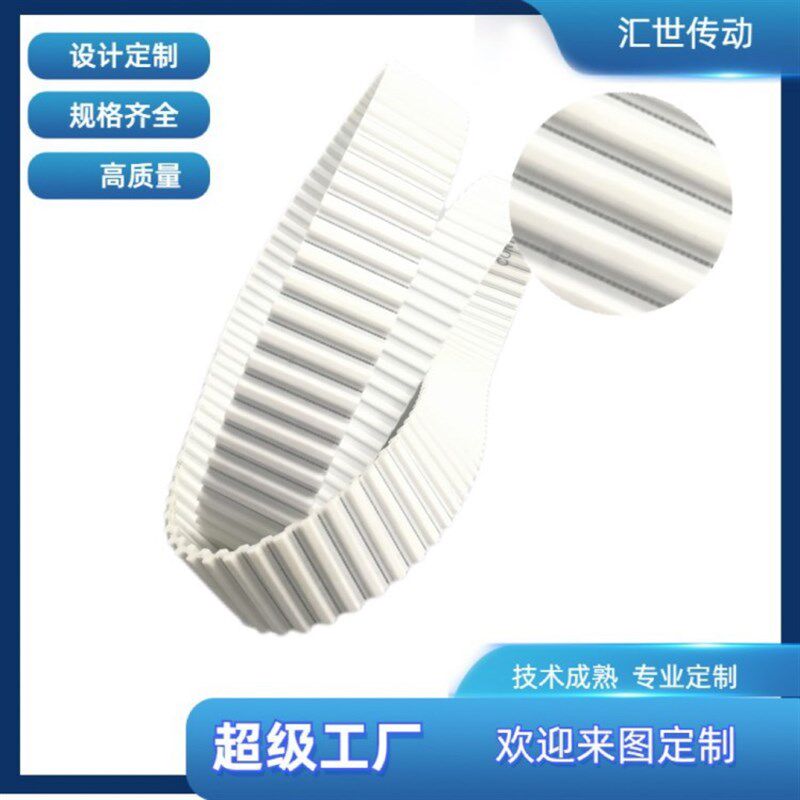 山东厂家大量库存RPP5M8M14MHL同步带 皮带 同步轮同步带