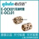 OCK01 d15d16 怡合达直柱型无油衬套E d6d8 d10d12 d18d20 d25