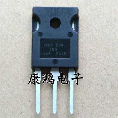 全新原装 IRFP054 IRFP054N TO-247 MOS场效应管 81A/55V 可直拍