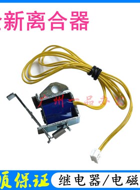 HPM128fn继电器M127fn离合器M125a继电器M128fw离合器M126a继电器