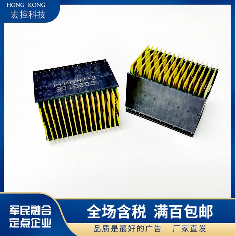 1410190  1410190-3   VPX背板连接器   原装  正品  现货