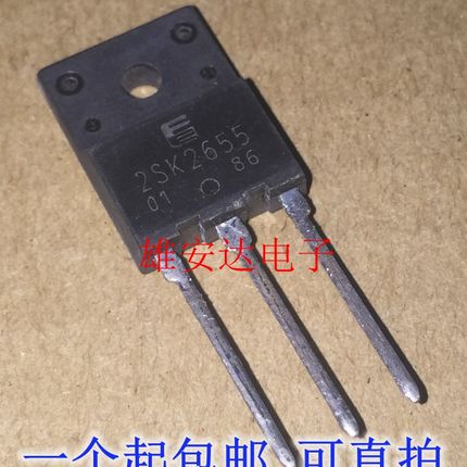MOS场效应管 K2655 2SK2655 TO247 进口原装现货