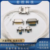 快锁式 矩形连接器 拍前联系 100ZK 插头插座 J30JA 100TJ