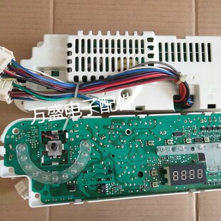 海尔滚筒洗衣机XQG52-Q1018 Q818 Q918主板主机板0024000194K/E