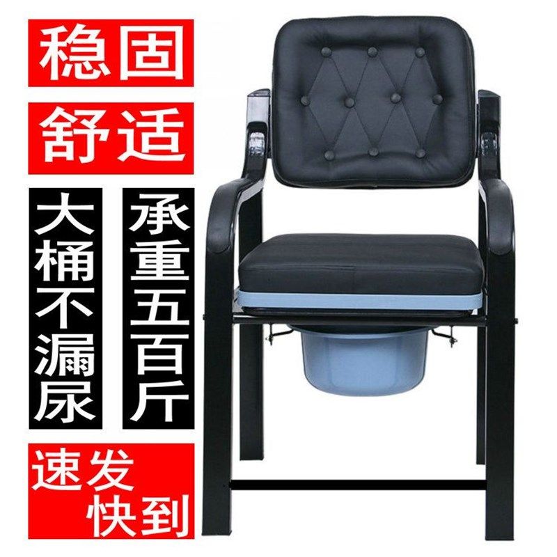 坐便椅老人不可折叠孕妇移动坐便器家用马桶老年人医院病人座便椅