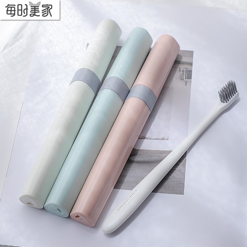 牙刷收纳盒牙具盒子小号旅行洗漱牙桶套装多功能出差便携式牙刷套,婴童用品,婴童蚊帐,淘宝优惠券,粉丝福利购,淘宝优惠卷
