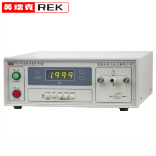 2GΩ 高精度电阻表500KΩ 美瑞克RK2682 指针绝缘电阻测试仪