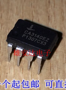CA3140EZ CA3140 运算放大器 直插 DIP-8 CA3140E 全新原装